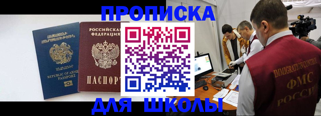 регистрация для дет. сада в Марксе