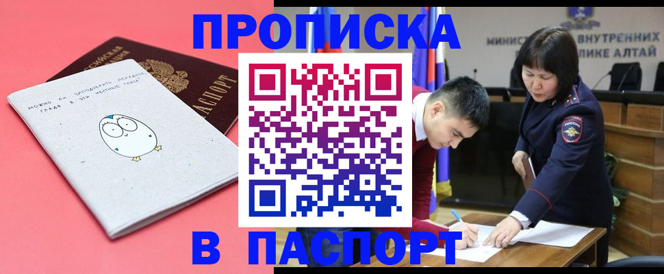 где прописаться в Марксе